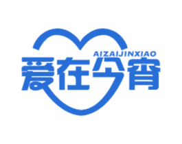 爱在今宵 商标图样