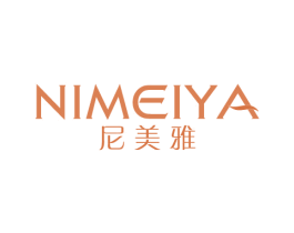 尼美雅 商标图样