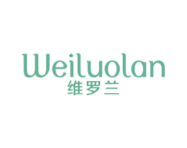 维罗兰 商标图样