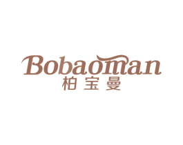 柏宝曼 商标图样