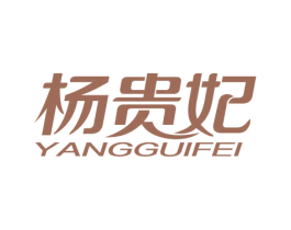 杨贵妃 商标图样