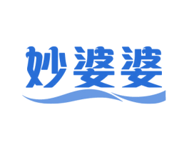 妙婆婆 商标图样