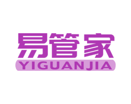 易管家 商标图样