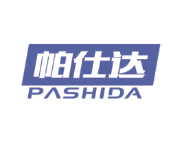帕仕达 商标图样