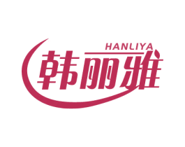 韩丽雅 商标图样