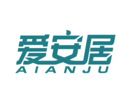 爱安居 商标图样