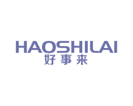 好事来 商标图样