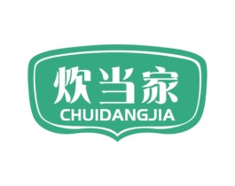 炊当家 商标图样