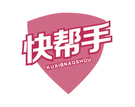 快帮手 商标图样