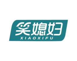 笑媳妇 商标图样