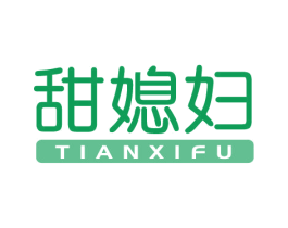 甜媳妇 商标图样