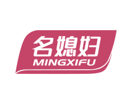 名媳妇 商标图样