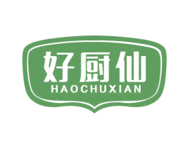 好厨仙 商标图样
