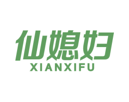 仙媳妇 商标图样
