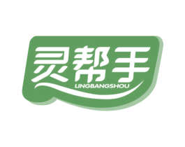灵帮手 商标图样
