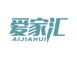 爱家汇 商标图样