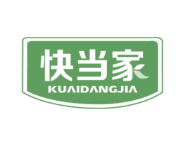 快当家 商标图样