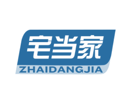 宅当家 商标图样