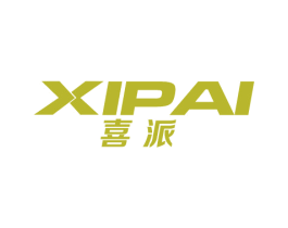 喜派 商标图样