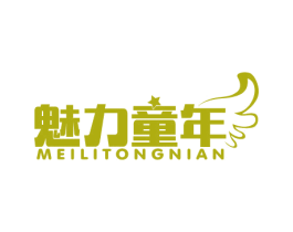 魅力童年 商标图样