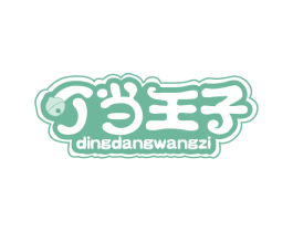 叮当王子 商标图样