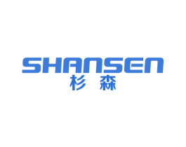 杉森 商标图样