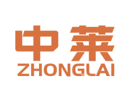 中莱 商标图样