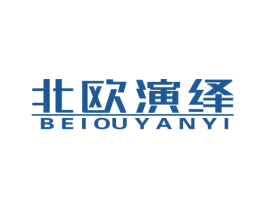 北欧演绎 商标图样
