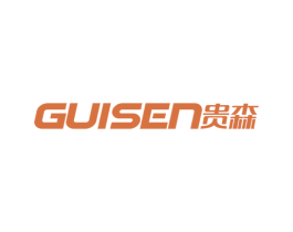 贵森 商标图样