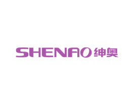 绅奥 商标图样