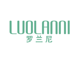 罗兰尼 商标图样
