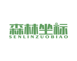 森林坐标 商标图样