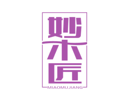 妙木匠 商标图样