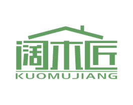 阔木匠 商标图样