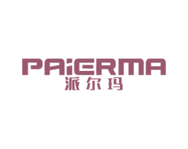 派尔玛 商标图样
