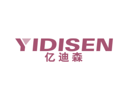 亿迪森 商标图样