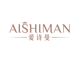 爱诗曼 商标图样