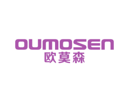 欧莫森 商标图样