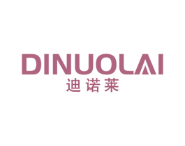 迪诺莱 商标图样