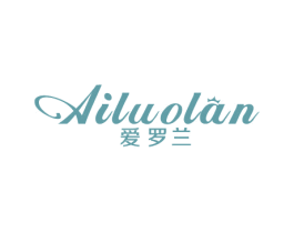 爱罗兰 商标图样