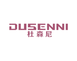 杜森尼 商标图样