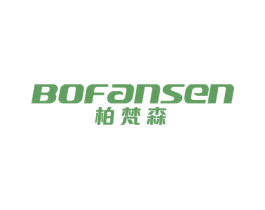 柏梵森 商标图样