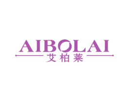 艾柏莱 商标图样