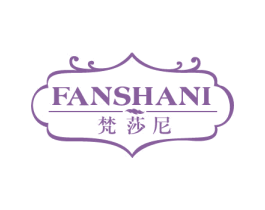 梵莎尼 商标图样