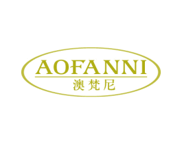 澳梵尼 商标图样