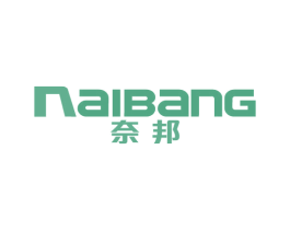 奈邦 商标图样