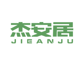 杰安居 商标图样