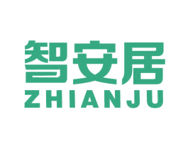 智安居 商标图样