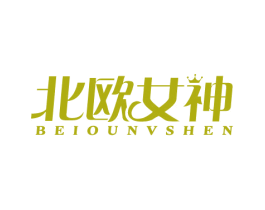 北欧女神 商标图样