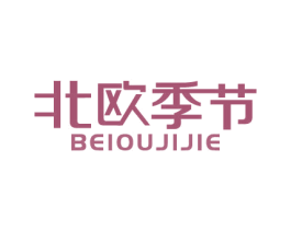 北欧季节 商标图样